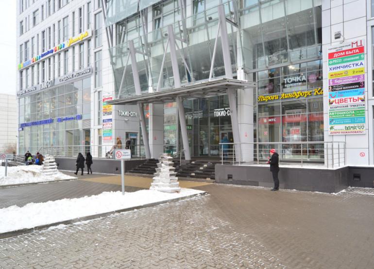 МЦ: Вид входной группы снаружи